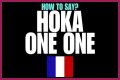 How to pronounce hoka one one